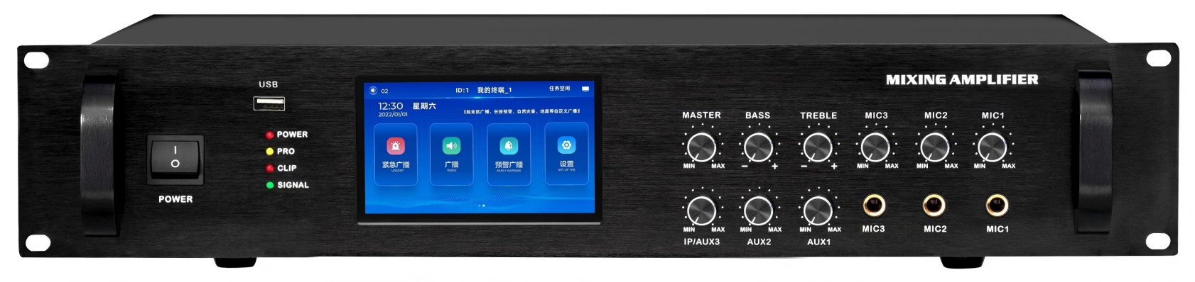 网络解码终端（4.3寸触屏，机架式） LX-6802